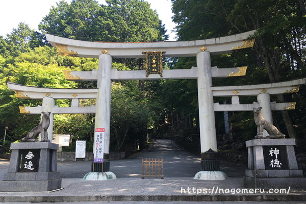 山奥にある究極のパワースポット三峯神社 埼玉県秩父市 Nagomeru なごめる