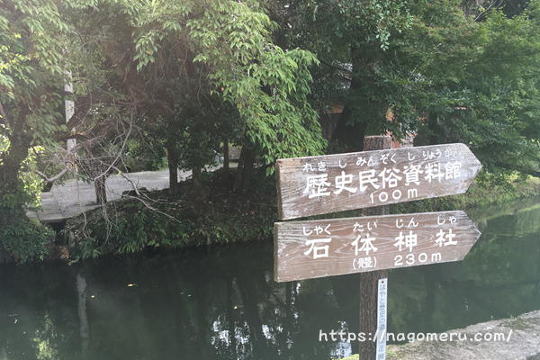 山幸彦が祀られる島津家由来の鹿児島神宮 鹿児島県霧島市 Nagomeru なごめる