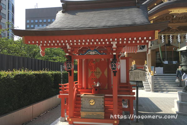 安産祈願といえばこの神社 東京の水天宮へ参拝してみた 東京都中央区 Nagomeru なごめる 安産祈願といえばこの神社 東京の水天宮へ参拝してみた 東京都中央区 Nagomeru なごめる