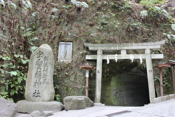 銭洗弁天って何 全国の有名な銭洗い有名スポットとご利益を解説します Nagomeru なごめる