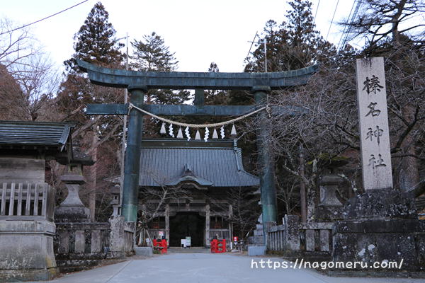 榛名神社で関東の強力なパワースポット 山と岩でエネルギーチャージにぴったり Nagomeru なごめる